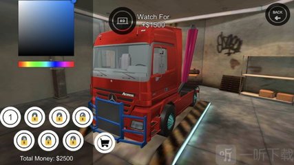 模拟卡车山路运输游戏攻略(模拟卡车山路运输游戏攻略)