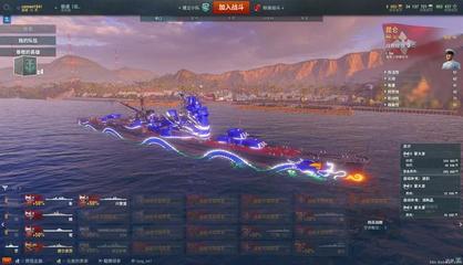 头条小游戏模拟战舰攻略(模拟战舰被击沉视频)