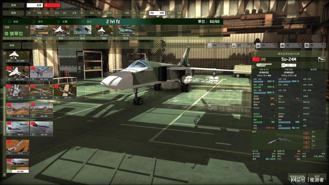 战争打击游戏直升飞机攻略(武装直升机战争游戏)