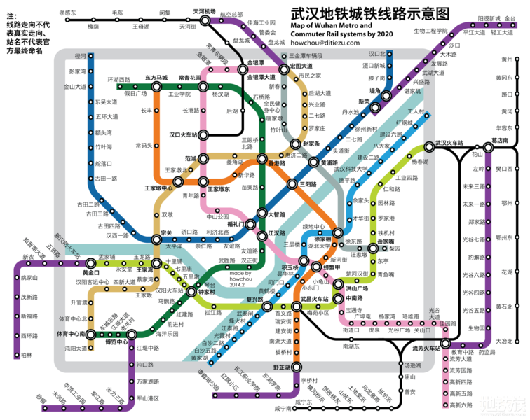 地铁规划图2020终极版(地铁规划图高清)