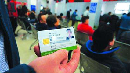 上海办理居住证需要什么材料(上海怎么办居住证 需要什么资料)